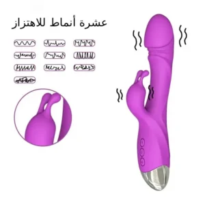 عصا التدليك الصامتة السحرية الفاخرة